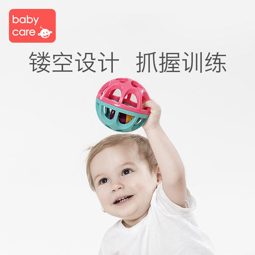 【babycare好物集】婴儿手抓球 0-1岁宝宝抓握训练手摇铃抚触觉感知球类玩具 商品图1