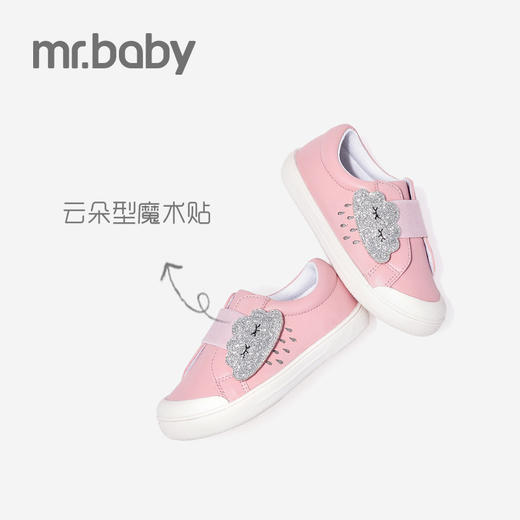 mrbaby童鞋 女童休闲鞋2021年春季新款云朵魔术贴透气 儿童板鞋女 商品图1
