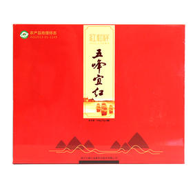 【五峰】白溢春五峰宜红75gX2罐  包邮（偏远地区除外）