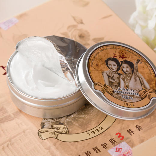 上海女人护手护唇护肤三件套礼盒·雪花膏+护手霜+润唇膏 商品图1