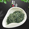 【832】恩施伍家台贡茶特级绿针明前绿茶100g 商品缩略图1