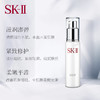 *SK-II晶致美肤乳液 商品缩略图1