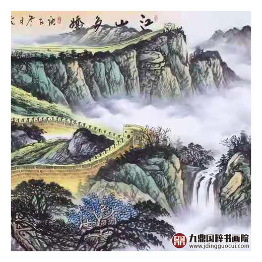 高云鹏《江山多娇》68*178cm 长城横幅作品 办公室/会议室挂画 商品图6
