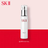 *SK-II晶致美肤乳液 商品缩略图0