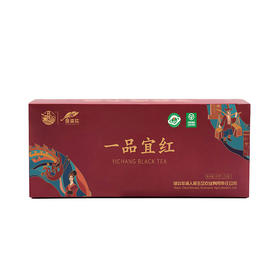 【宜昌助农馆】车溪人家一品宜红 96g（3g*32袋）/盒
