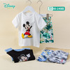 迪士尼童装男小童套装儿童夏季新款小孩短袖T恤短裤两件套帅212T1232 商品缩略图0