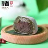 艾草青团（豆沙味*3枚+麻芯味*3枚/*2盒）诸老大 商品缩略图4