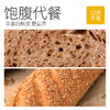 吾双全麦胚芽乡村面包520g 商品缩略图2