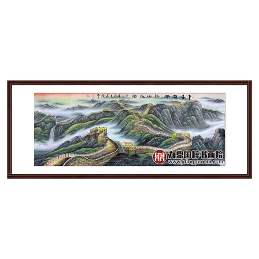 高云鹏《中华雄风江山永固》68*178cm 长城横幅作品 办公室/会议室挂画 商品图0