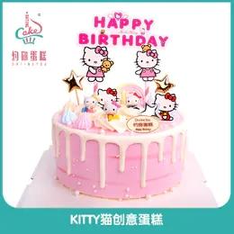 蛋糕6寸DIY（储值会员） 商品图7