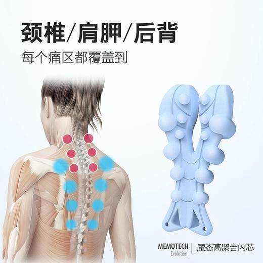 【世界冠军推荐】TOTONUT小龙虾颈椎按摩器 人体工程专利 颈椎放松持久耐用 放松颈椎肩胛后背.01 商品图4