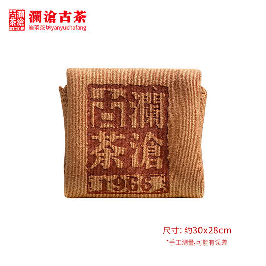 澜沧古茶茶道配件【茶巾布】吸水茶具毛巾茶桌茶台布专用茶盘配件 商品图3