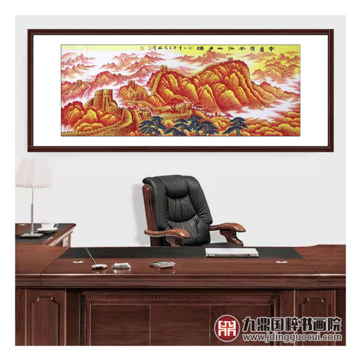 高云鹏《中国雄风江山多娇》68*178cm 长城横幅作品 办公室/会议室挂画 商品图2