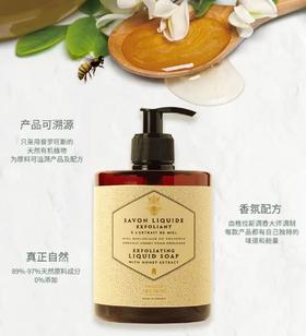 春韵香来 | 香氛美女是怎么炼成的？