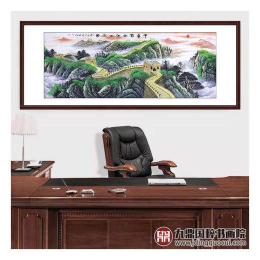 高云鹏《中华雄风江山永固》68*178cm 长城横幅作品 办公室/会议室挂画 商品图2