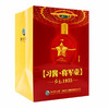 【推荐】贵州习酒习酱酒 红瓶 53度 酱香型白酒 500ml 6瓶整箱 商品缩略图2