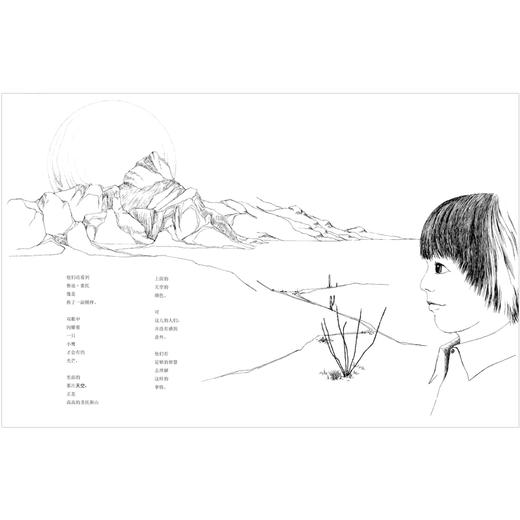 鹰啊,我是你兄弟  商品图1