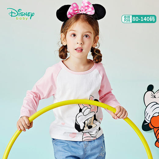 迪士尼男童打底衫春季新款宝宝洋气女童撞色上衣儿童T恤211S1483 商品图0
