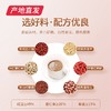 【杞里香】薏仁红豆粉藜麦早餐营养代餐粉300g（30g*10袋）*2盒 共600g（包邮直发） 商品缩略图2