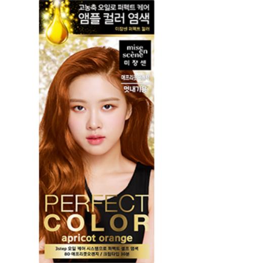 美妆仙 完美精油彩色染发膏8O 甜橙色【中】   商品图0