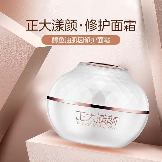 正大漾颜 鳄鱼油肌因修护面部护理套装-让岁月无痕