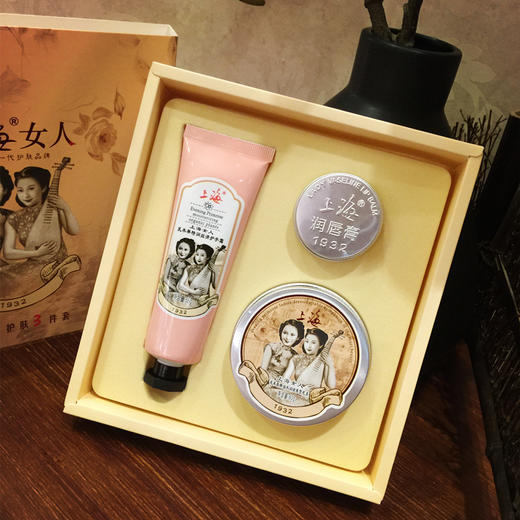 上海女人护手护唇护肤三件套礼盒·雪花膏+护手霜+润唇膏 商品图5