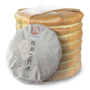 357克*7饼/提 口粮老茶 布朗山大乔木生普饼茶 2009年春茶老原料  商品缩略图0