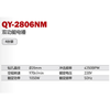 双功能电锤28mm QY-2806NM 商品缩略图1