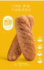 吾双法式乡村杂粮面包520g 商品缩略图3
