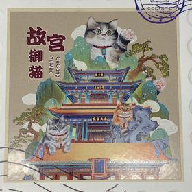 立体画-故宫御猫