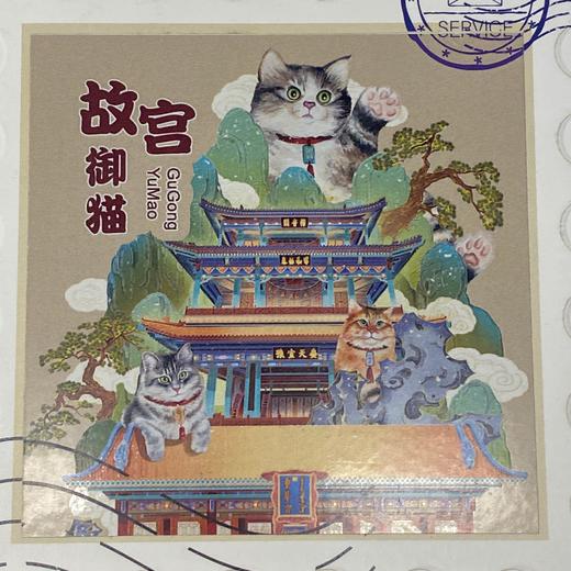 立体画-故宫御猫 商品图0