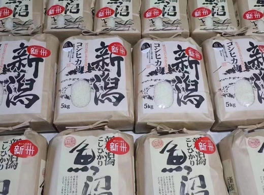 新泻鱼沼越光米，大米的巅峰之作🏅️美味大米的秘诀在于从山上流下来的融化雪水和新泻县独特的昼夜冷热温差，以及在大米成熟时产生的薄雾，所以它被誉为米中宝石💎 商品图2