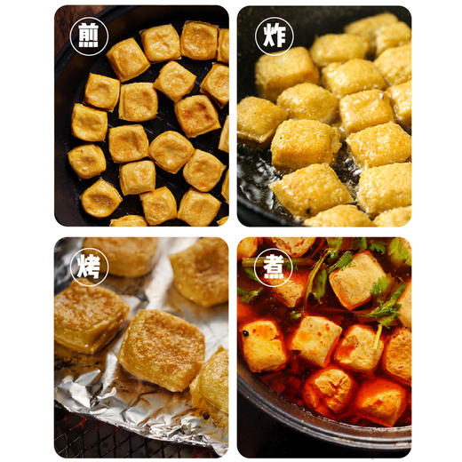 云南石屏包浆豆腐300g*5盒  送辣味蘸碟    独特井水点制 手工制作 无添加  煎、炸、烤、火锅、小吃各种做法都美味 商品图2