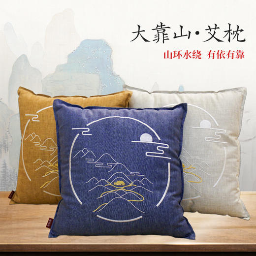 大靠山枕 艾叶枕 商品图1