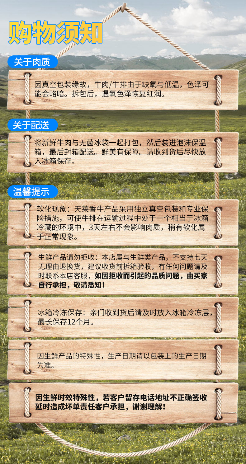褐牛牛舌2斤详情（绿色天猫）_16.jpg