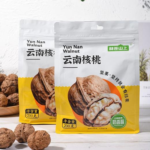 林苍山上牌云南核桃（奶香味）200g/袋 商品图1