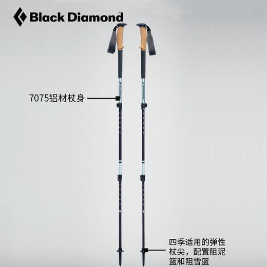 Black Diamond黑钻BD 户外可调四季徒步杖登山杖伸缩手杖（一对） 112526/112527 商品图1