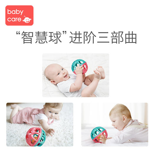 【babycare好物集】婴儿手抓球 0-1岁宝宝抓握训练手摇铃抚触觉感知球类玩具 商品图3