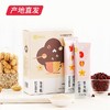 【杞里香】薏仁红豆粉藜麦早餐营养代餐粉300g（30g*10袋）*2盒 共600g（包邮直发） 商品缩略图1