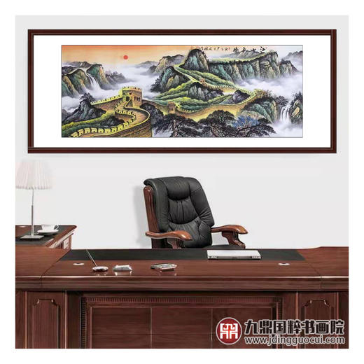 高云鹏《江山多娇》68*178cm 长城横幅作品 办公室/会议室挂画 商品图2