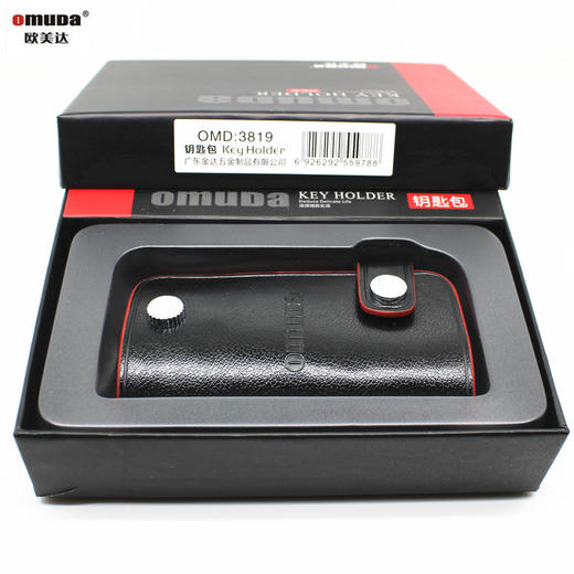 欧美达钥匙包/3819 商品图3