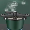 孝敏栖凤Xiaomin Qifeng 德国工艺 微压锅家用高压锅防爆压力锅多功能低压锅不粘锅燃气电磁炉通用 商品缩略图0