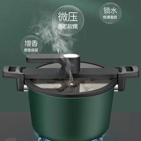 孝敏栖凤Xiaomin Qifeng 德国工艺 微压锅家用高压锅防爆压力锅多功能低压锅不粘锅燃气电磁炉通用