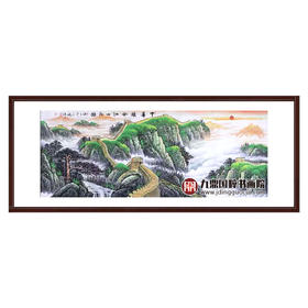 高云鹏《中华雄风江山永固》68*178cm 长城横幅作品 办公室/会议室挂画