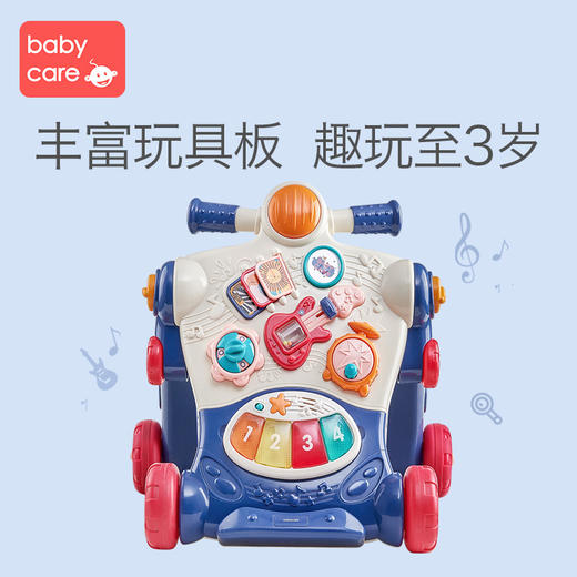 babycare婴儿学步车手推车多功能 防o型腿宝宝学走路儿童助步玩具 商品图2