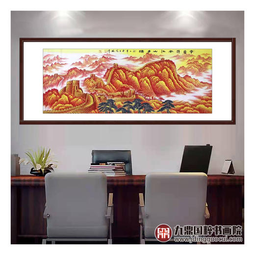 高云鹏《中国雄风江山多娇》68*178cm 长城横幅作品 办公室/会议室挂画 商品图3