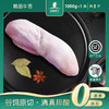 【冷冻】新疆天莱香牛国产谷饲原切新鲜牛舌1000g 商品缩略图0