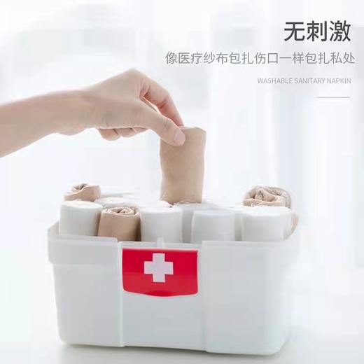 布知道可洗卫生巾，从四川南充发出，普通快递，请耐心等待！ 商品图2