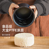 黄小厨 三食Thesuns 双胆电饭煲 TC501 商品缩略图4