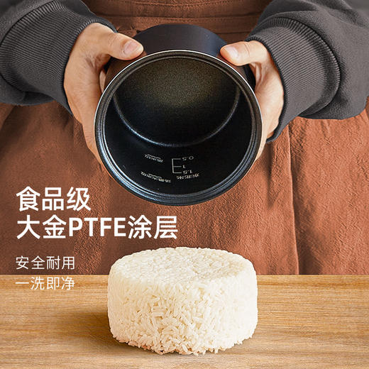 黄小厨 三食Thesuns 双胆电饭煲 TC501 商品图4